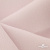 Ткань костюмная "Микела", 96%P 4%S, 255 г/м2 ш.150 см, цв-розовый #40 - купить в Рязани. Цена 393.34 руб.