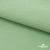 Флис DTY 14-5711, 240 г/м2, шир. 150 см, цвет пыльная мята - купить в Рязани. Цена 640.46 руб.