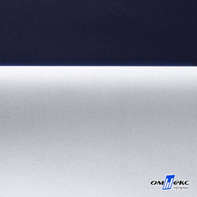 Мембранная ткань "Ditto" 19-3920, PU/WR, 130 гр/м2, шир.150см, цвет т.синий - купить в Рязани. Цена 307.92 руб.