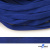 Шнур плетеный (плоский) d-12 мм, (уп.90+/-1м), 100% полиэстер, цв.257 - василек - купить в Рязани. Цена: 8.62 руб.