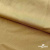 Бифлекс "ОмТекс", 200г/м2, 150см, цв.-золотой беж, (3,23 м/кг), блестящий  - купить в Рязани. Цена 1 503.05 руб.
