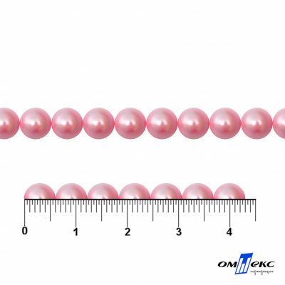 0404-5146-Полубусины пластиковые круглые "ОмТекс", 6 мм, (уп.50гр=840+/-5шт), цв.101-св.розовый - купить в Рязани. Цена: 63.86 руб.