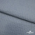 Ткань костюмная "Джинс", 345 г/м2, 100% хлопок, шир. 150 см, Цв. 1/ Light blue - купить в Рязани. Цена 686 руб.