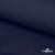 Ткань костюмная габардин "Белый Лебедь" 11299, 183 гр/м2, шир.150см, цвет т.синий - купить в Рязани. Цена 202.61 руб.