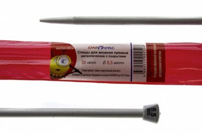 0333-7141-Спицы для вязания прямые, металл.с покрытием, "ОмТекс", d-5,5 мм,L-35 см (упак.2 шт) - купить в Рязани. Цена: 72.63 руб.