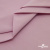 Ткань сорочечная стрейч 13-2805, 115 гр/м2, шир.150см, цвет розовый - купить в Рязани. Цена 307.75 руб.