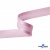 Косая бейка атласная "Омтекс" 15 мм х 132 м, цв. 044 розовый - купить в Рязани. Цена: 225.81 руб.