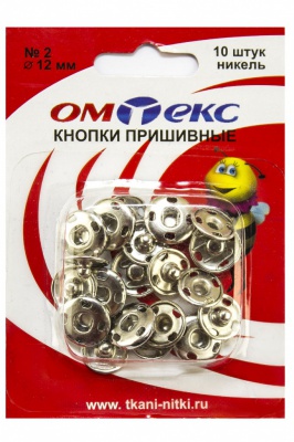 Кнопки металлические пришивные №2, диам. 12 мм, цвет никель - купить в Рязани. Цена: 18.72 руб.