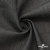 Ткань костюмная "Джинс", 270 г/м2, 70% хлопок 28%полиэстер, 2%спандекс, шир. 150 см, т.серый - купить в Рязани. Цена 487.28 руб.