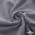 Ткань Муслин, 100% хлопок, 125 гр/м2, шир. 135 см   Цв. Серый  - купить в Рязани. Цена 388.08 руб.