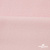 Флис DTY 13-2803, 240 г/м2, шир. 150 см, цвет пыльно розовый - купить в Рязани. Цена 640.46 руб.