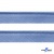 Кант атласный 126, шир. 12 мм (в упак. 65,8 м), цвет голубой - купить в Рязани. Цена: 237.16 руб.