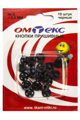 Кнопки металлические пришивные №0, диам. 8,5 мм, цвет чёрный - купить в Рязани. Цена: 15.27 руб.