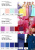 Плательная ткань "Невада" 18-3921, 120 гр/м2, шир.150 см, цвет ниагара - купить в Рязани. Цена 205.73 руб.