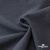 Ткань костюмная "Прато" 80% P, 16% R, 4% S, 230 г/м2, шир.150 см, цв-джинс #9 - купить в Рязани. Цена 479.93 руб.