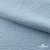 Ткань Муслин, 100% хлопок, 125 гр/м2, шир. 135 см  (14-4316) цв.небесный - купить в Рязани. Цена 337.25 руб.