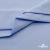 Ткань сорочечная стрейч 14-4121, 115 гр/м2, шир.150см, цвет голубой - купить в Рязани. Цена 346.03 руб.