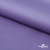 Ткань сорочечная стрейч 16-3823, 115 гр/м2, шир.150см, цвет св.сирень - купить в Рязани. Цена 307.75 руб.