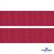 Репсовая лента 018, шир. 25 мм/уп. 50+/-1 м, цвет бордо - купить в Рязани. Цена: 298.75 руб.