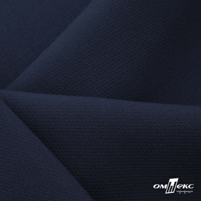 Ткань костюмная "Микела", 96%P 4%S, 255 г/м2 ш.150 см, цв-т.синий #2 - купить в Рязани. Цена 345.40 руб.