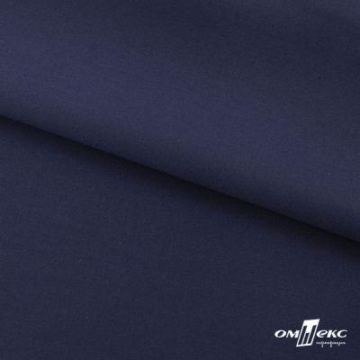 Ткань костюмная "Остин" 80% P, 20% R, 230 (+/-10) г/м2, шир.145 (+/-2) см, цв 8 - т.синий - купить в Рязани. Цена 380.25 руб.