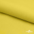 Шифон 100D 14-0756, 80 гр/м2, шир.150см, цвет жёлтый - купить в Рязани. Цена 144.33 руб.