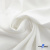 Ткань костюмная "Фабио" 80% P, 16% R, 4% S, 245 г/м2, шир.150 см, цв-белый #12 - купить в Рязани. Цена 461.67 руб.