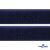 Мягкая петельная лента шир.50 мм, (упак.25 м), цв.т.синий - купить в Рязани. Цена: 45.08 руб.
