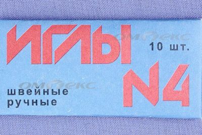 Иглы для шитья ручные №4(Россия) с7-275 - купить в Рязани. Цена: 66.32 руб.