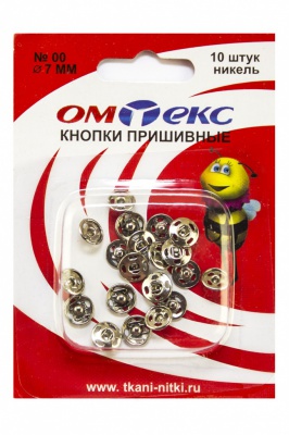 Кнопки металлические пришивные №00, диам. 7 мм, цвет никель - купить в Рязани. Цена: 16.35 руб.