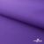 Текстильный материал " Ditto", мембрана покрытие 5000/5000, 130 г/м2, цв.18-3634 фиолет - купить в Рязани. Цена 307.92 руб.