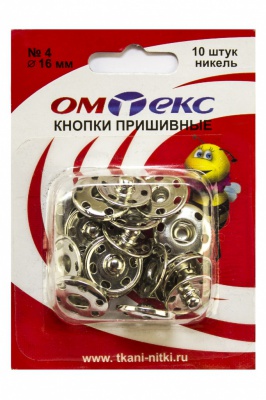 Кнопки металлические пришивные №4, диам. 16 мм, цвет никель - купить в Рязани. Цена: 26.72 руб.