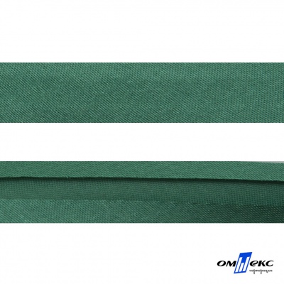 Косая бейка атласная "Омтекс" 15 мм х 132 м, цв. 056 темный зеленый - купить в Рязани. Цена: 225.81 руб.
