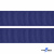 Репсовая лента 009, шир. 25 мм/уп. 50+/-1 м, цвет синий - купить в Рязани. Цена: 298.75 руб.