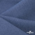 Ткань костюмная "Валери", 98%P 2%S, 220 г/м2 ш.150 см, цв-джинс - купить в Рязани. Цена 436.43 руб.