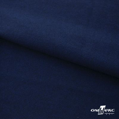 Трикотажное полотно "Капри" 100% полиэстр, 152см, 320 г/м2, темно-синий, м - купить в Рязани. Цена 374 руб.