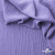 Ткань костюмная "Марлен", 97%P 3%S, 170 г/м2 ш.150 см, цв. лаванда - купить в Рязани. Цена 219.89 руб.