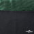Трикотажное полотно голограмма, шир.140 см, #602 -чёрный/зелёный - купить в Рязани. Цена 385.88 руб.