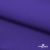 Ткань костюмная габардин "Белый Лебедь" 12184, 183 гр/м2, шир.150см, цвет фиолетовый - купить в Рязани. Цена 204.67 руб.