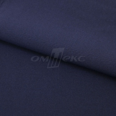 Ткань костюмная 21699 1152/1176, 236 гр/м2, шир.150см, цвет т.синий - купить в Рязани. Цена 580.34 руб.