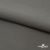 Костюмная ткань с вискозой "Диана" 18-0000, 230 гр/м2, шир.150см, цвет св.серый - купить в Рязани. Цена 399.92 руб.