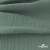 Ткань Муслин, 100% хлопок, 125 гр/м2, шир. 140 см #201 цв.(35)-шалфей - купить в Рязани. Цена 464.97 руб.