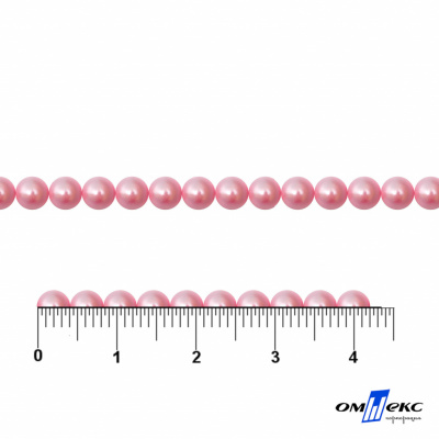 0404-5146G-Полубусины пластиковые круглые "ОмТекс", 4 мм, (уп.50гр=2500+/-10шт), цв.101-св.розовый - купить в Рязани. Цена: 63.50 руб.