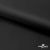 Ткань подкладочная Таффета 190Т, Middle, BLACK, 53 г/м2, шир.150 см   - купить в Рязани. Цена 35.50 руб.