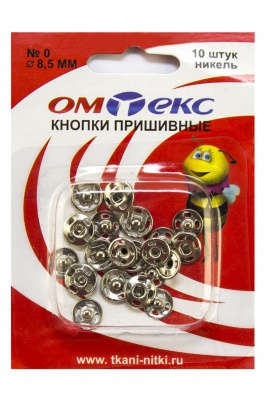 Кнопки металлические пришивные №0, диам. 8,5 мм, цвет никель - купить в Рязани. Цена: 15.27 руб.