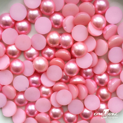 0404-5146С-Полубусины пластиковые круглые "ОмТекс", 12 мм, (уп.50гр=100+/-3шт), цв.101-св.розовый - купить в Рязани. Цена: 63.46 руб.