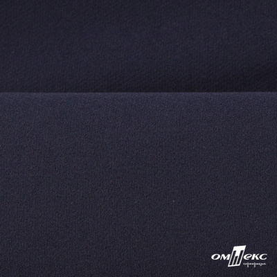 Костюмная ткань "Элис", 220 гр/м2, шир.150 см, цвет т.синий - купить в Рязани. Цена 308 руб.