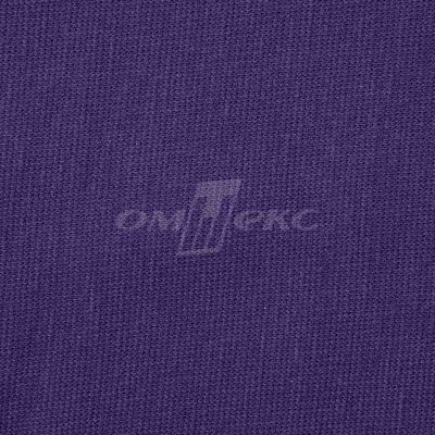Трикотаж "Понто" 19-3810, 260 гр/м2, шир.150см, цвет т.фиолетовый - купить в Рязани. Цена 829.36 руб.