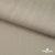 Ткань Вискоза Слаб, 97%вискоза, 3%спандекс, 145 гр/м2, шир. 143 см, цв. Серый - купить в Рязани. Цена 280.16 руб.