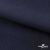 Ткань костюмная Зара, 92%P 8%S, Dark blue/Т.синий, 200 г/м2, шир.150 см - купить в Рязани. Цена 325.28 руб.